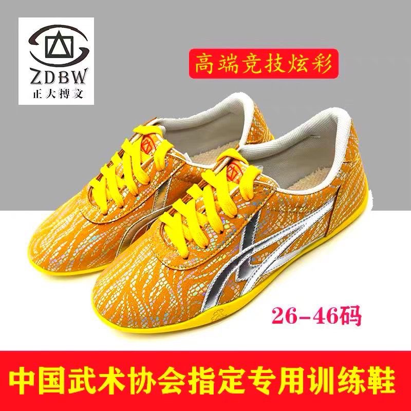 Luxury Lifestyle Training - Zapatos profesionales de artes marciales para
